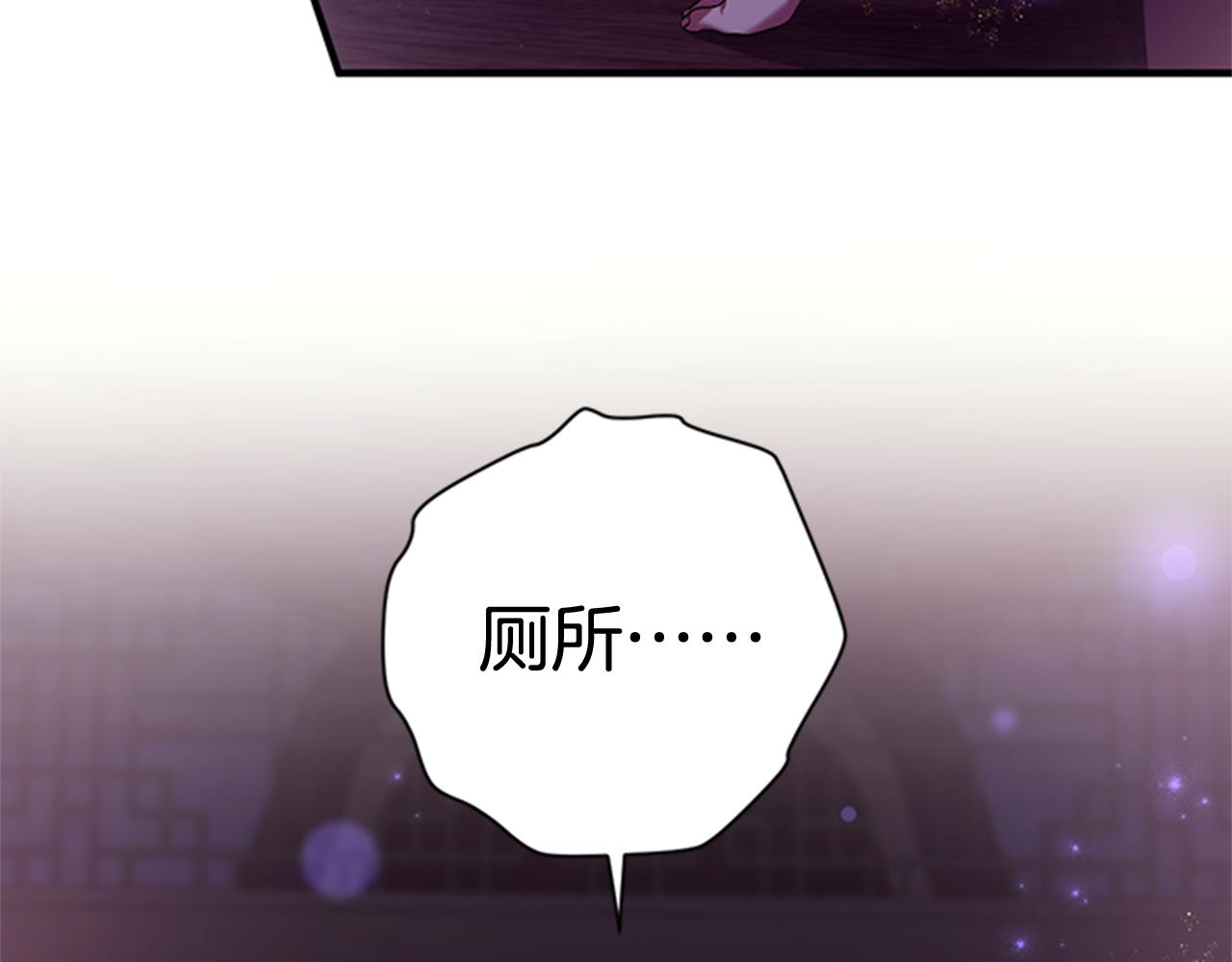第74话 内疚6