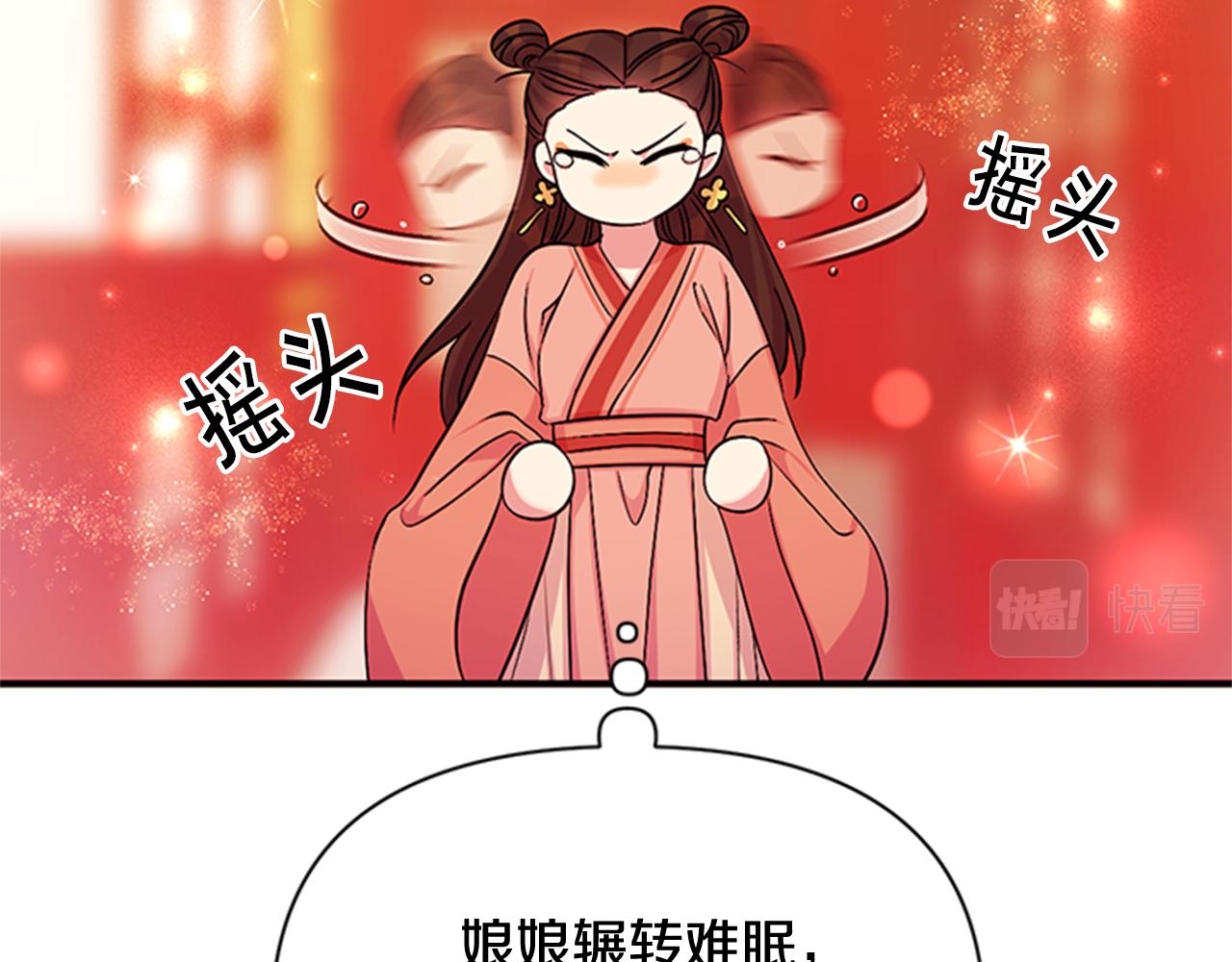 第70话 白莲花截胡65