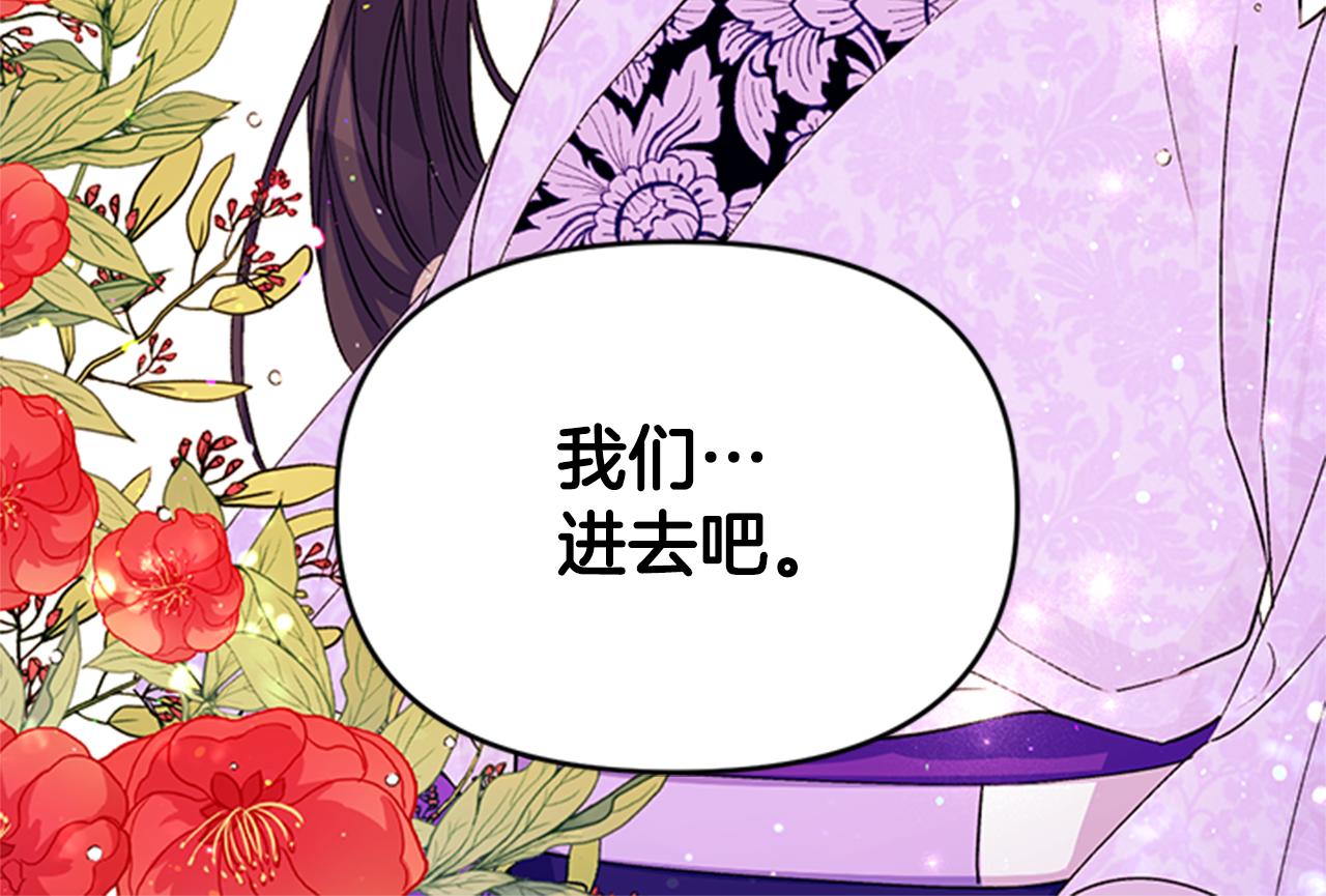 第46话 身份被识破97