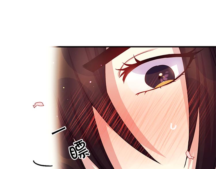 第40话 皇上的怀抱94