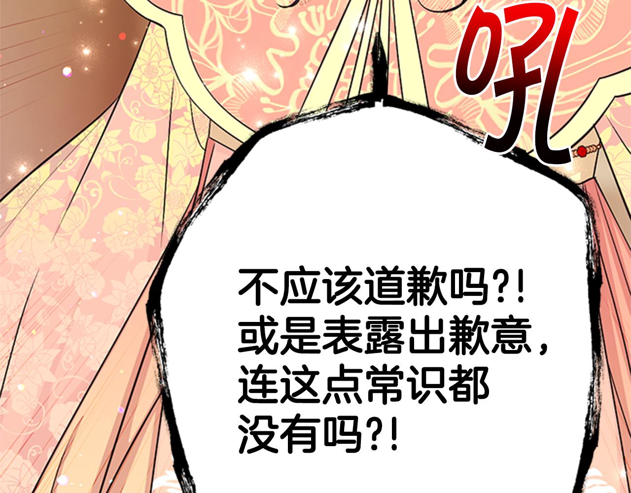 第84话 教训104