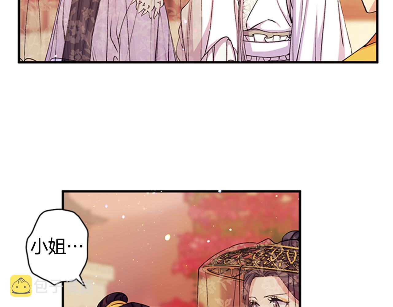 第46话 身份被识破16