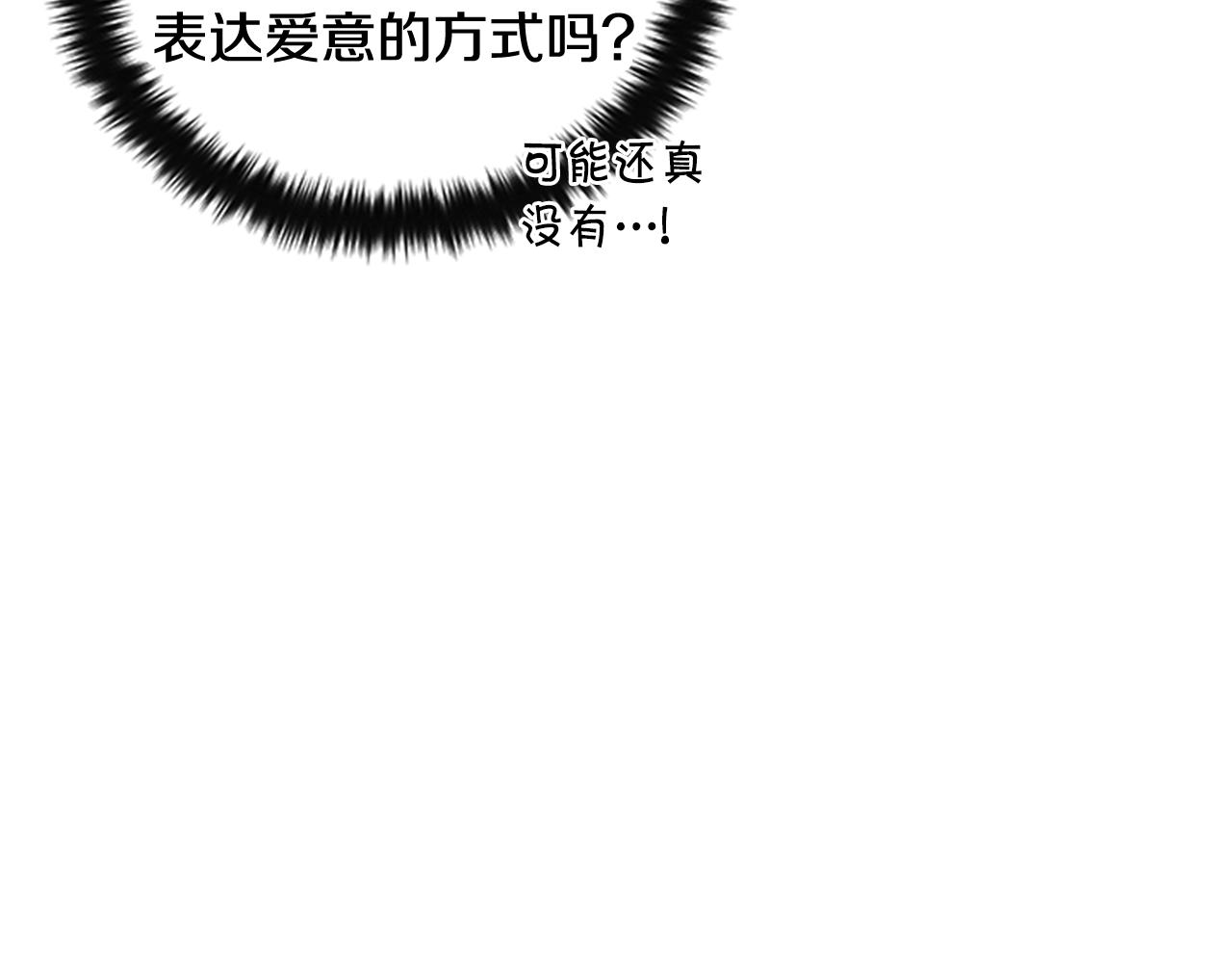 第67话 撩皇帝139
