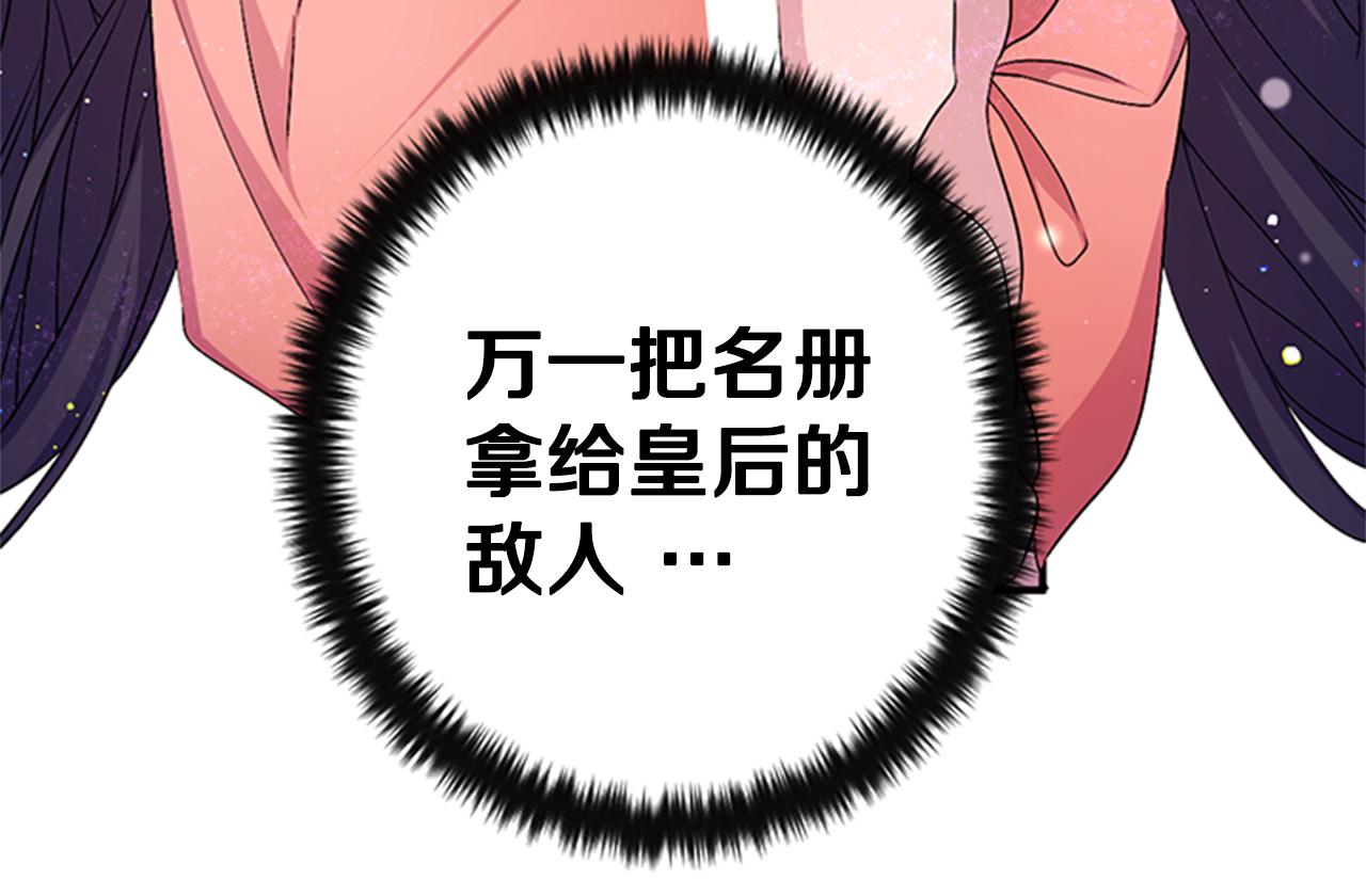 第56话 再生风波24