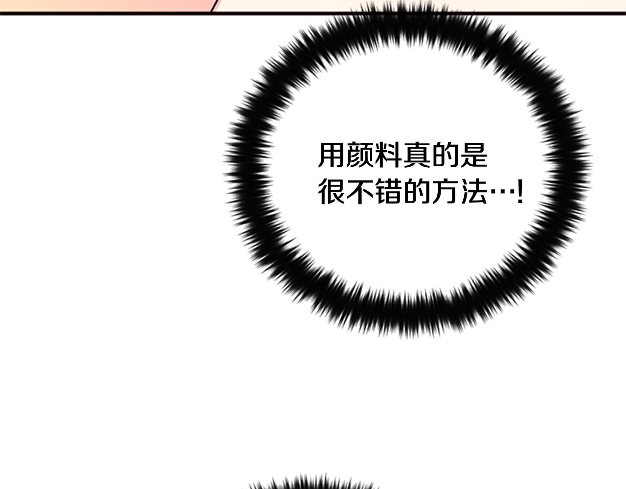 第68话 情诗51