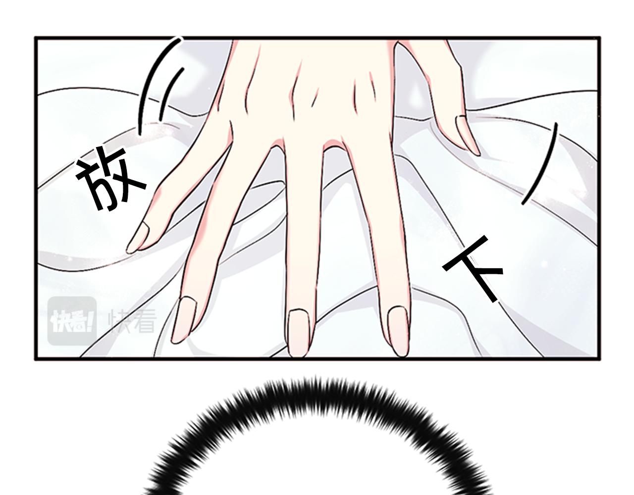 第68话 情诗39