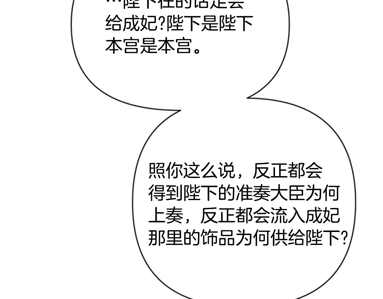 第84话 教训115