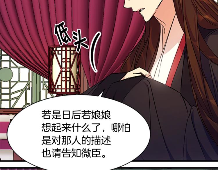 第8话 看见你，就不痛了9