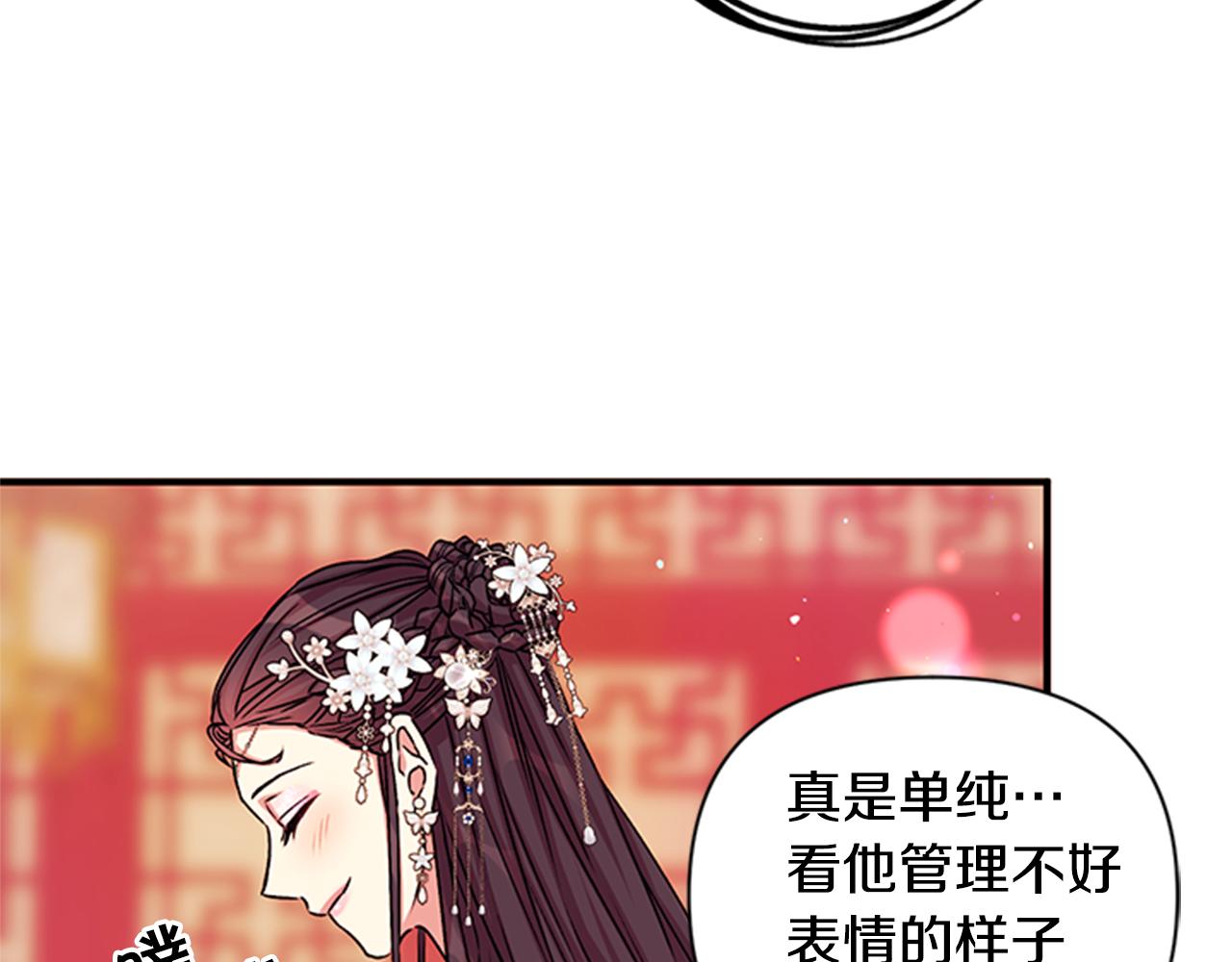 第52话 套路皇帝22