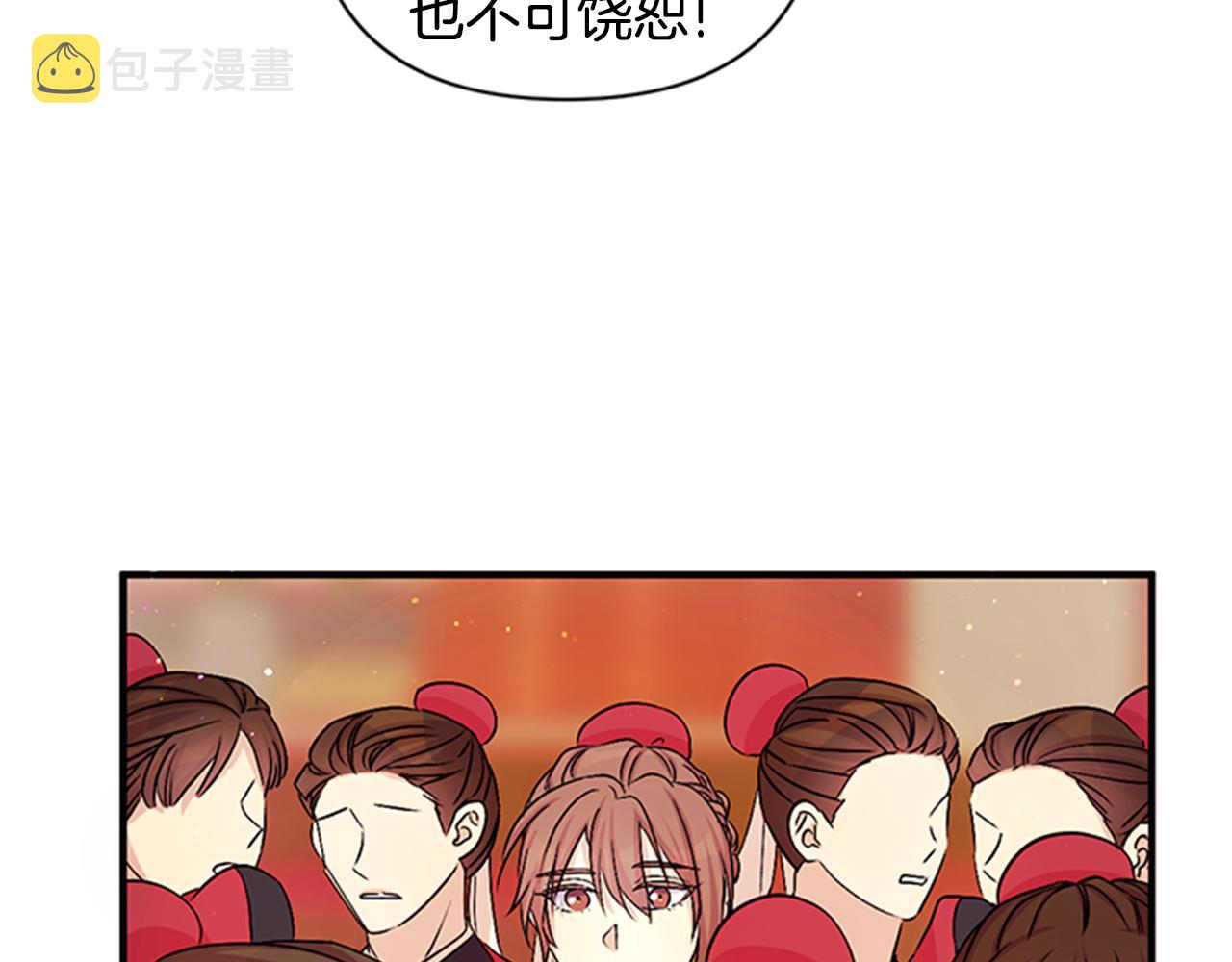 第57话 总有人想害我12