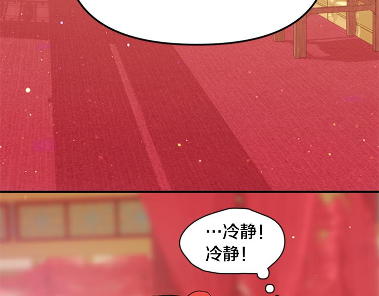 第33话 胆大妄爲73