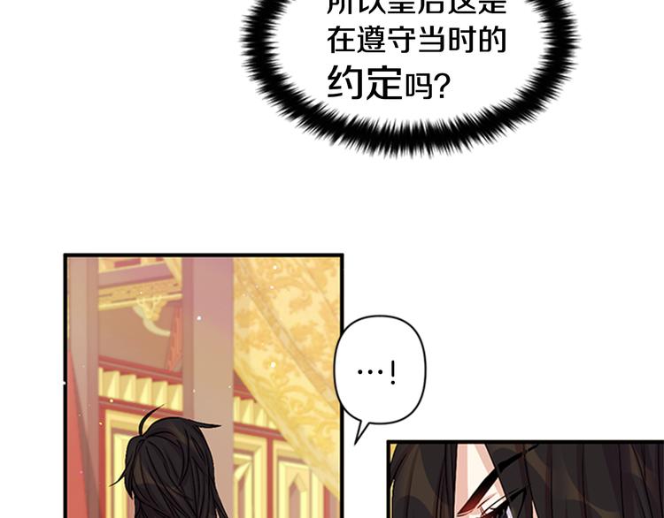 第33话 胆大妄爲35