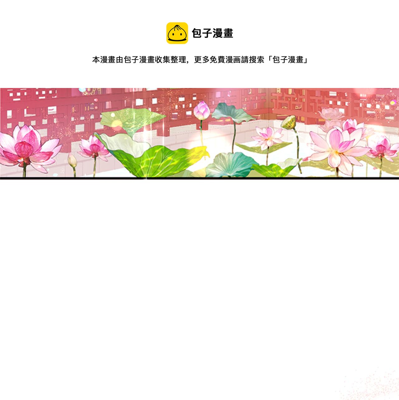 第63话 宠妃突访4