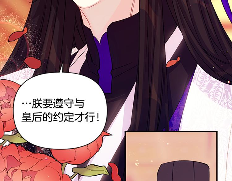 第37话 找到犯人了114