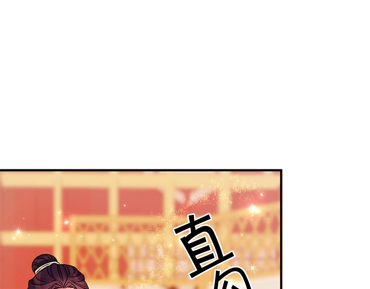第68话 情诗11