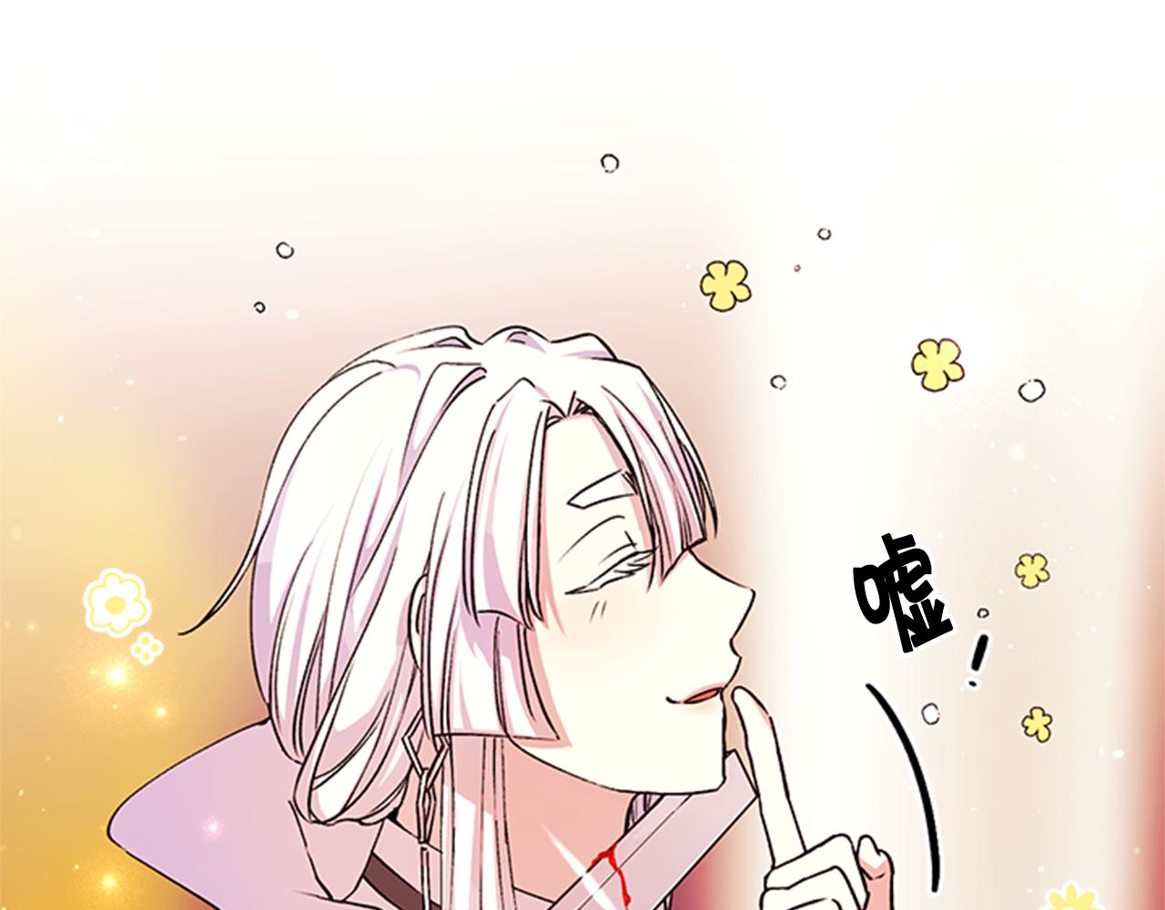 第46话 身份被识破84