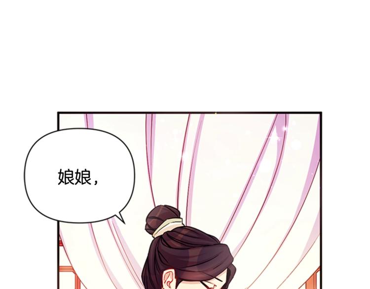 第32话 现场调查！45