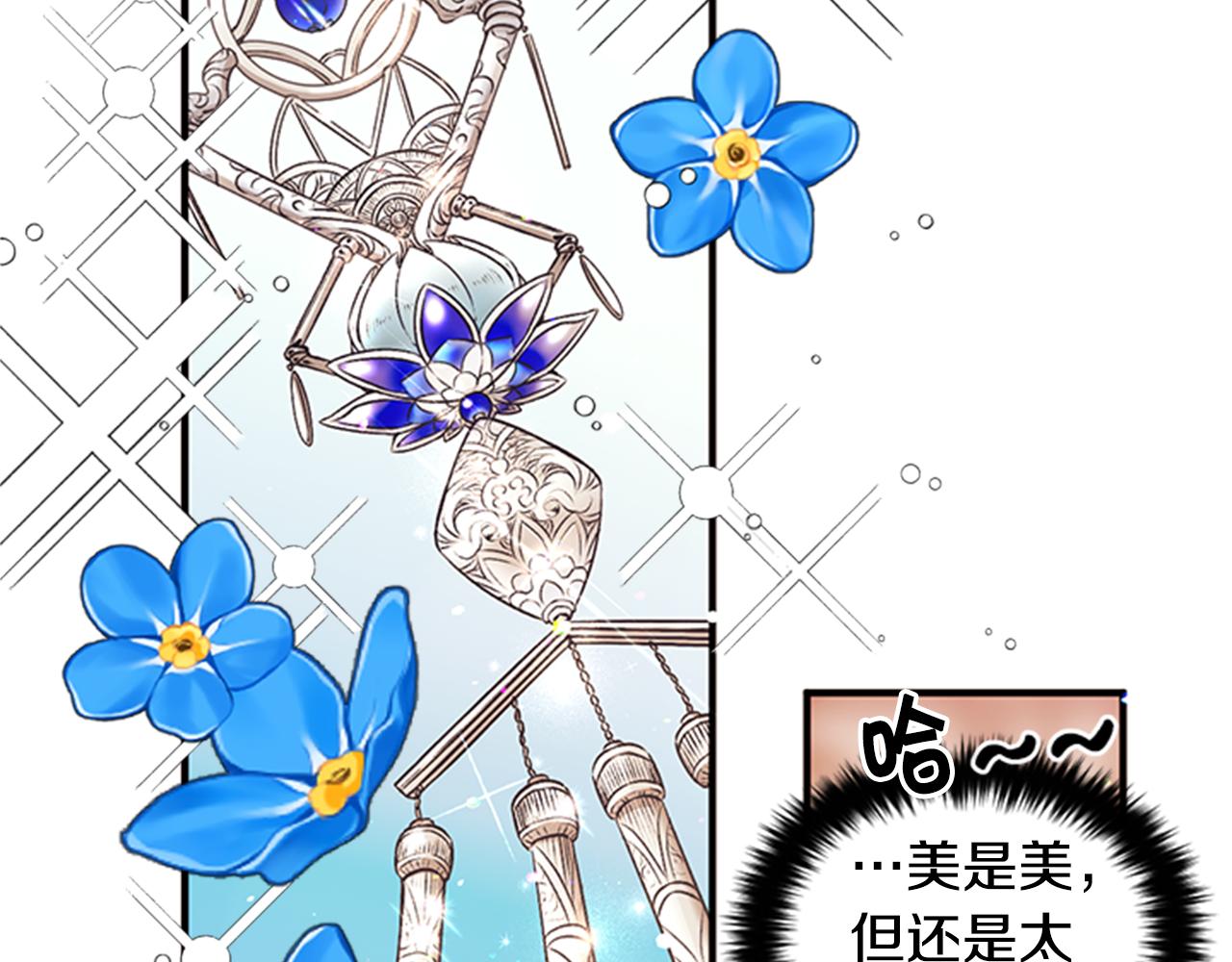 第51话 看呆了45