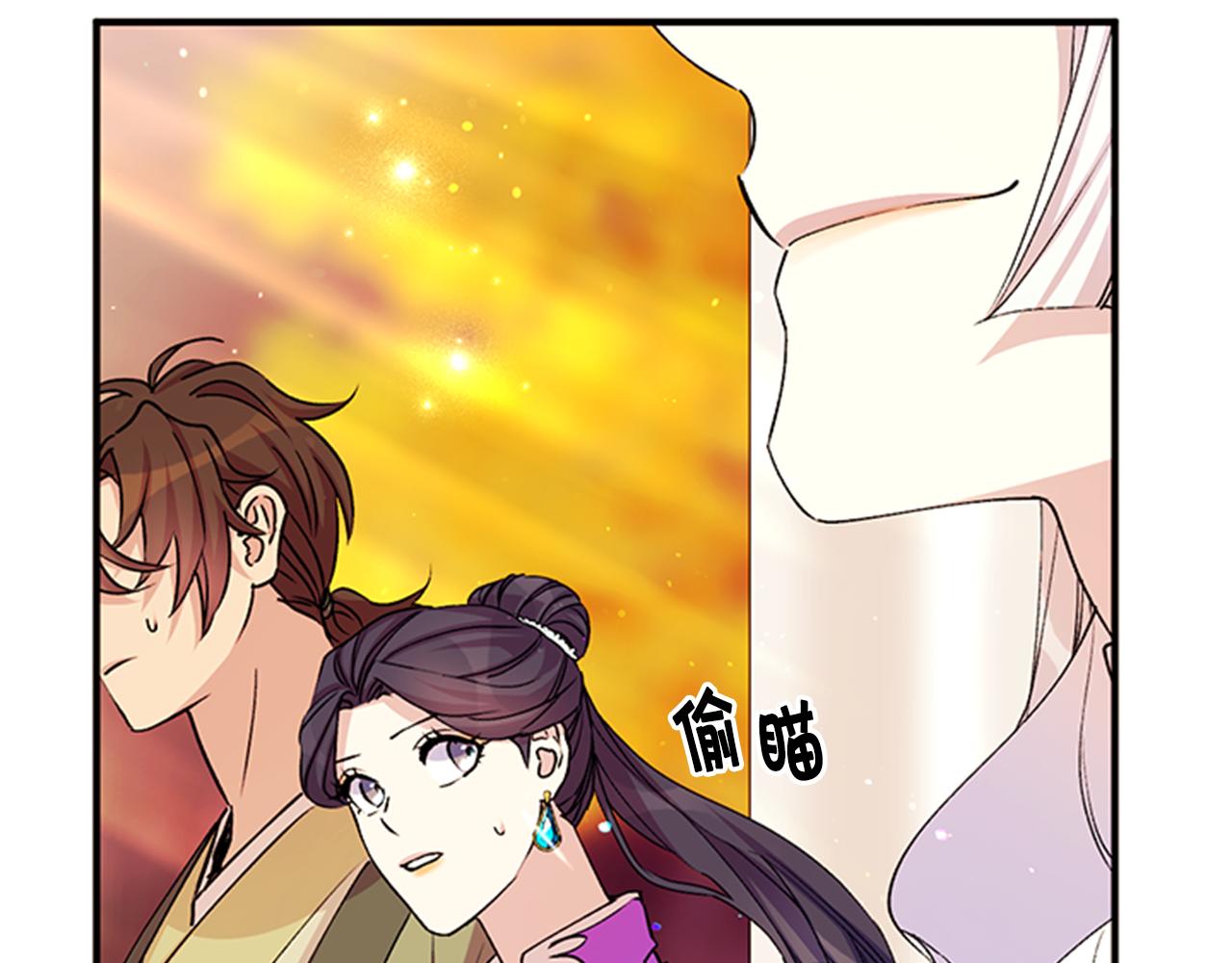 第46话 身份被识破57