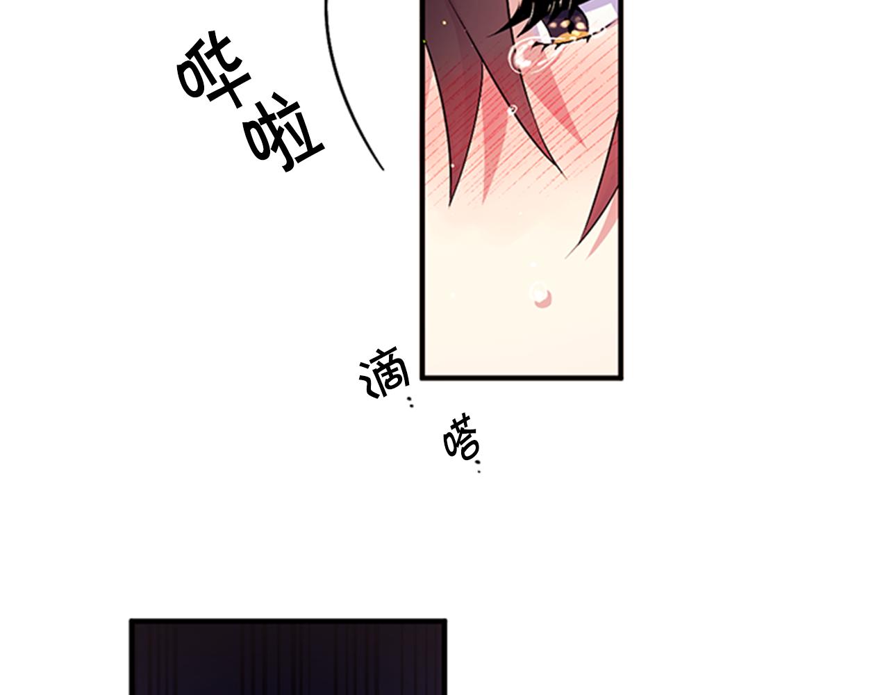 第77话 又会错意42