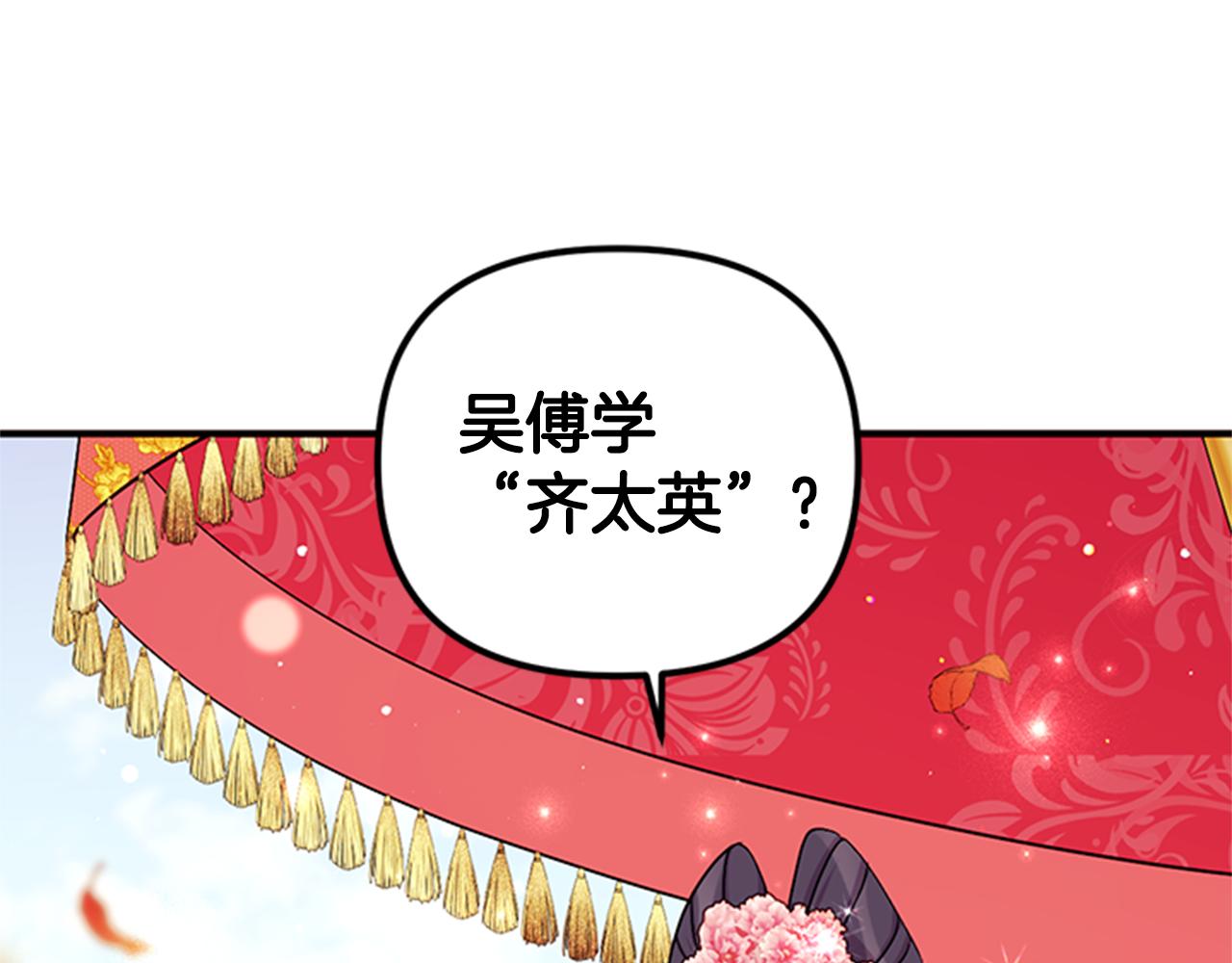 第60话 招架不住23