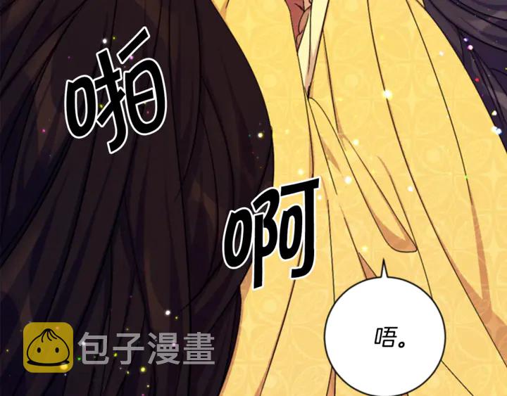 第12话 小朋友真阔爱~54