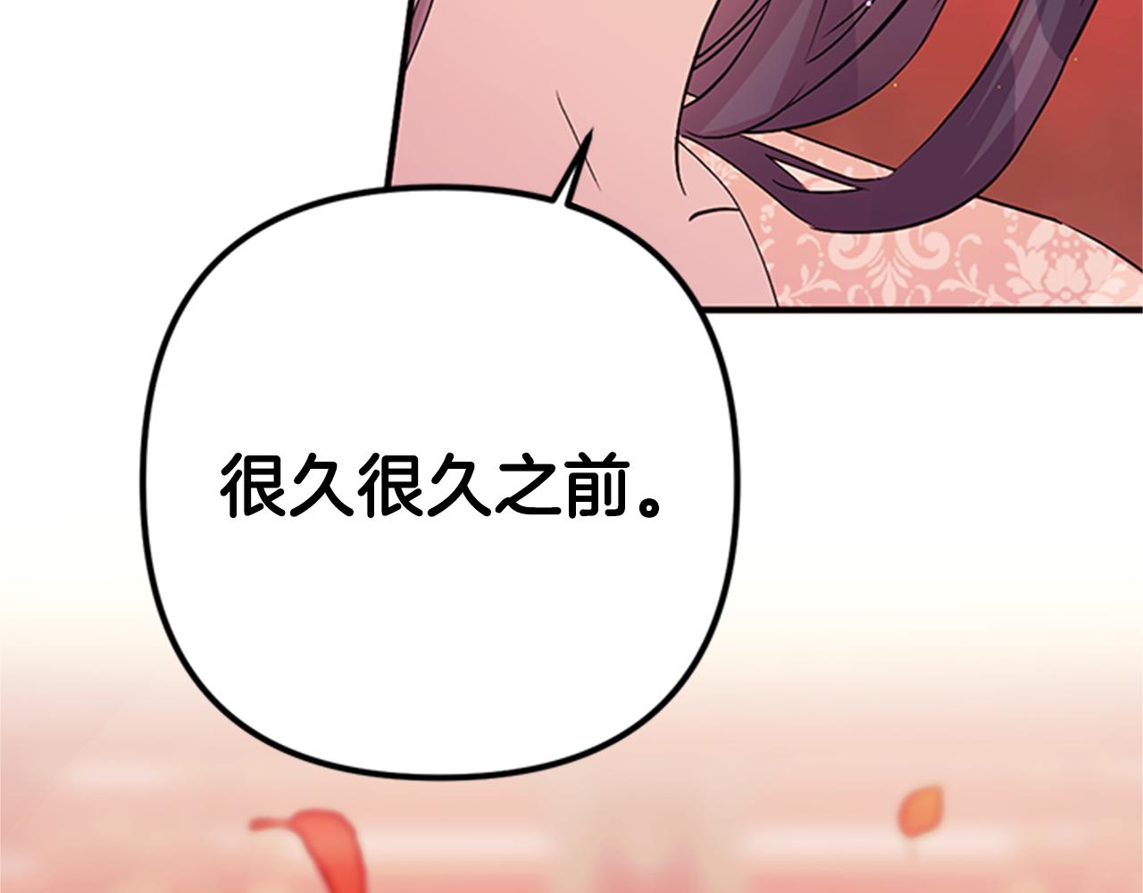 第61话 似曾相识8