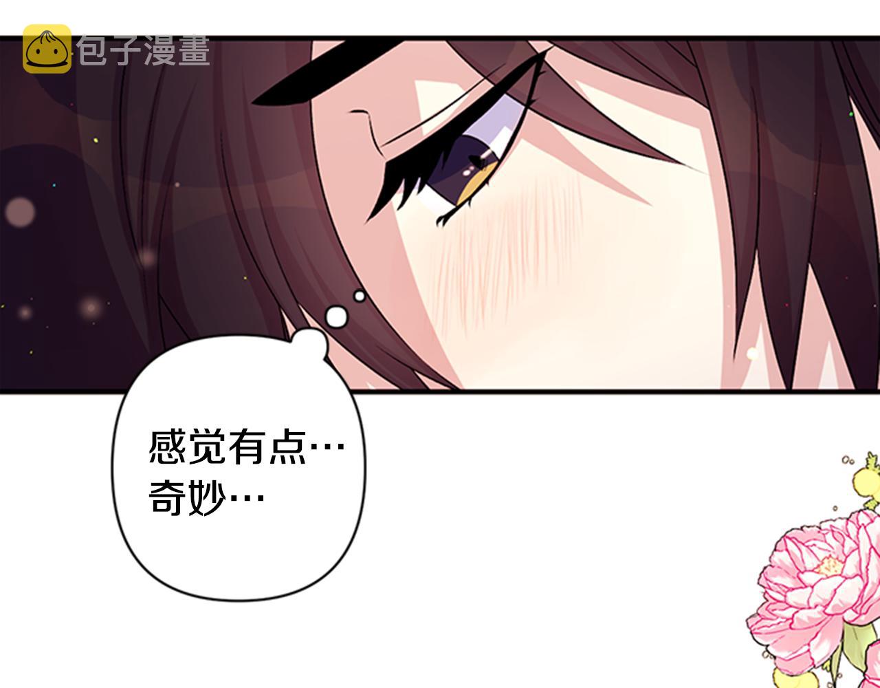 第55话 社死现场34