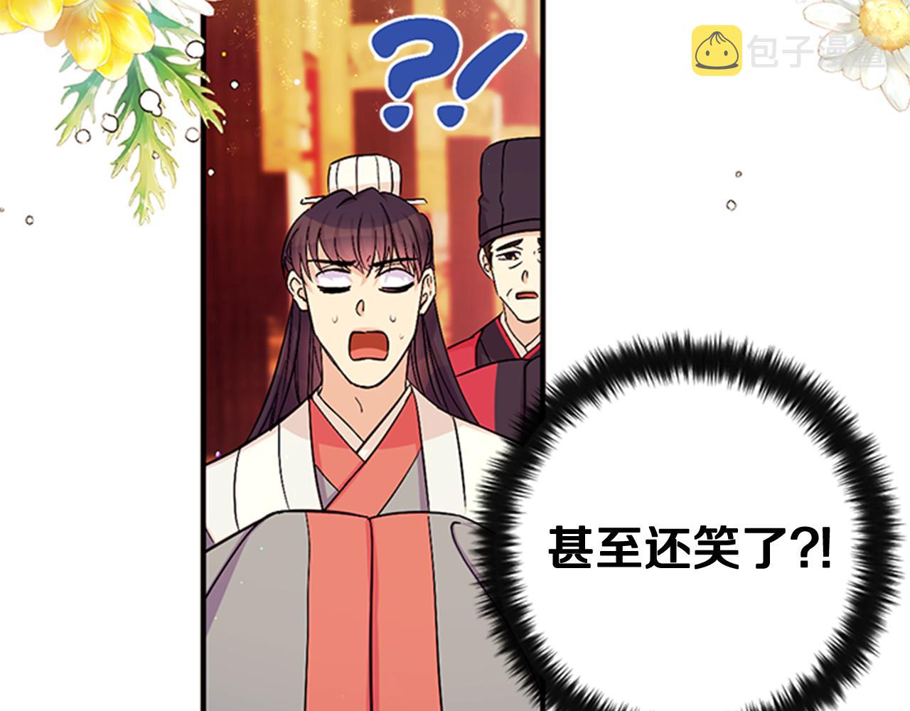 第59话 培养感情15