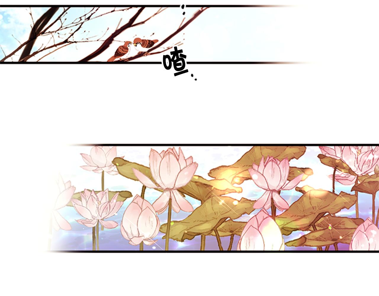 第47话 神神秘秘59