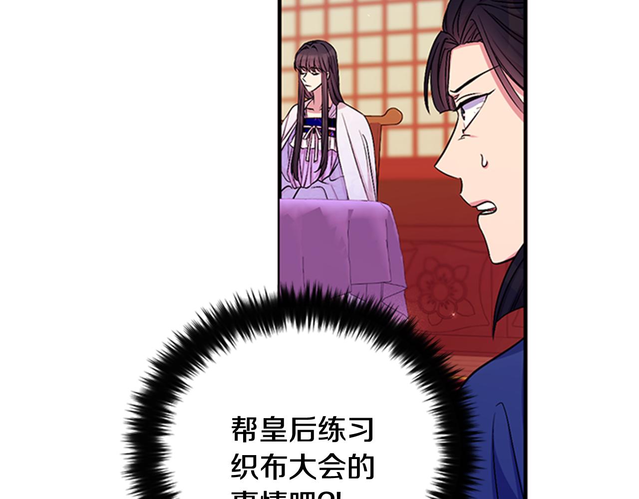 第72话 不服气56