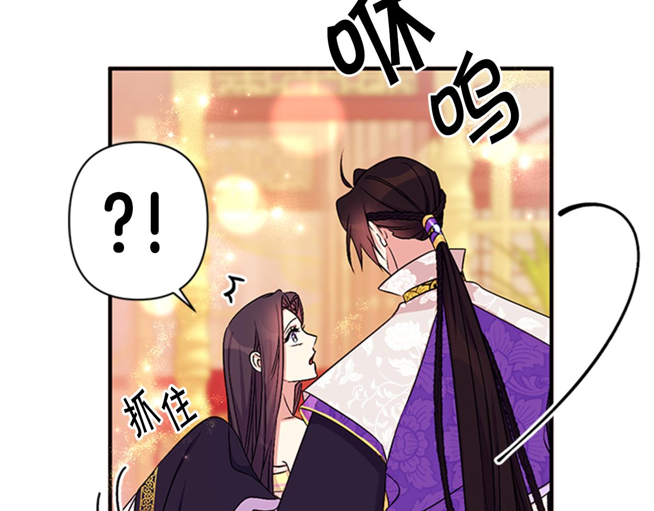 第77话 又会错意112