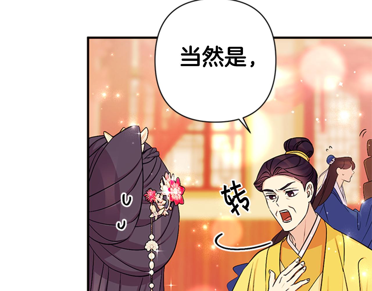 第80话 变装8
