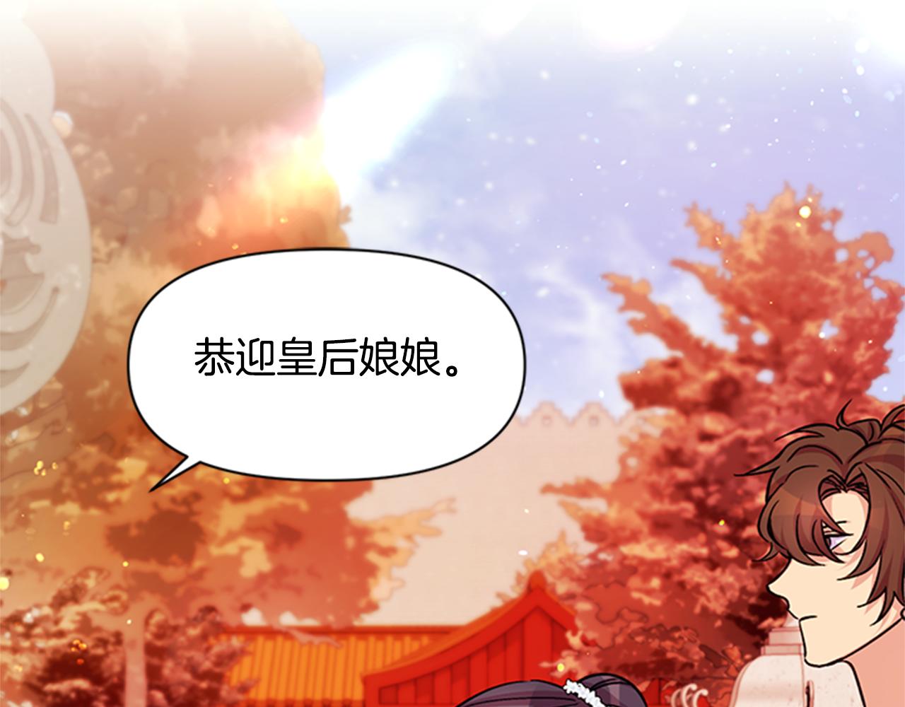 第50话 陛下亲临6