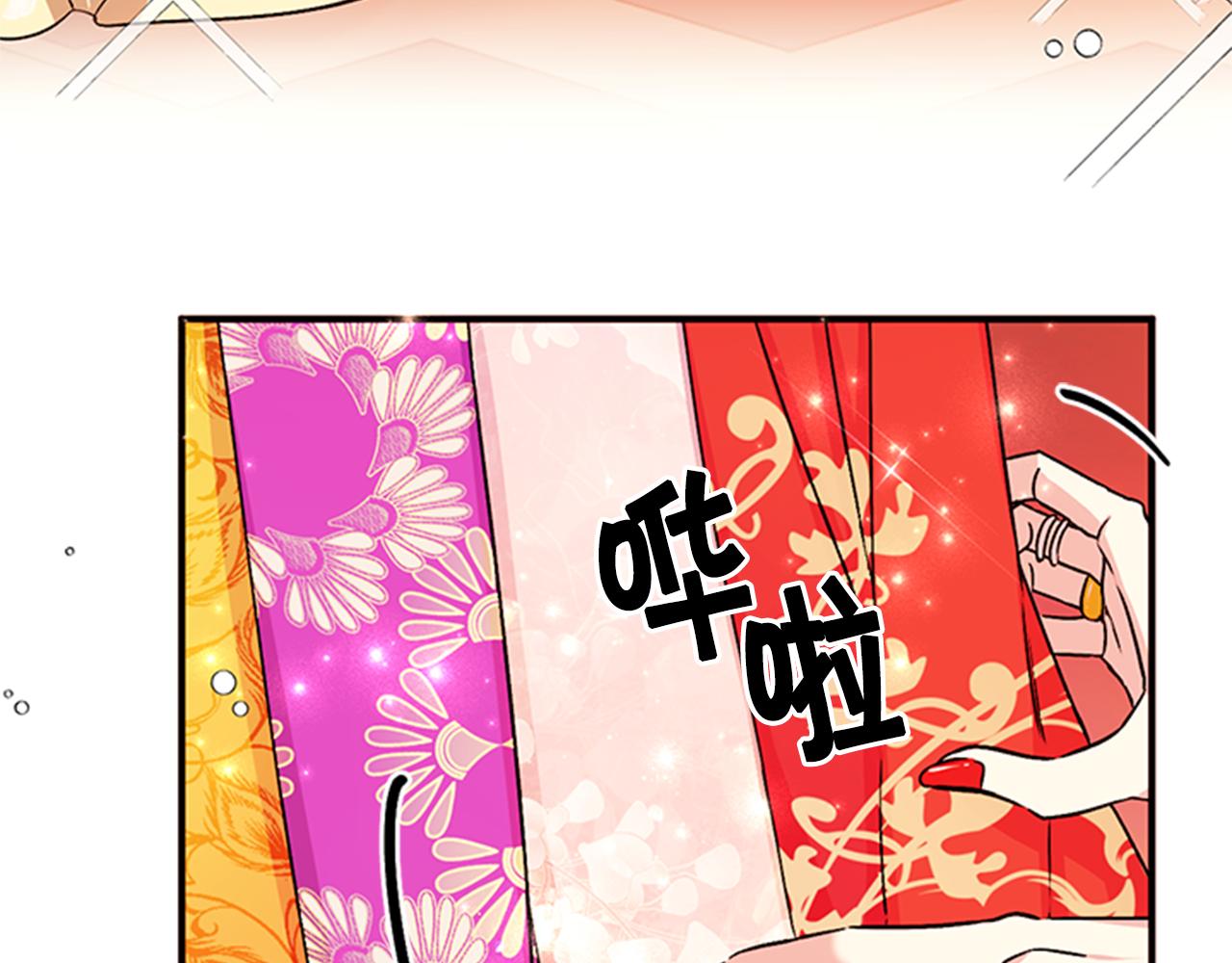 第51话 看呆了6