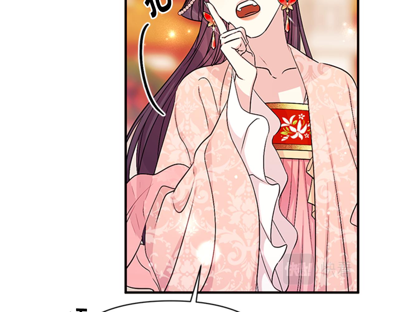 第61话 似曾相识24