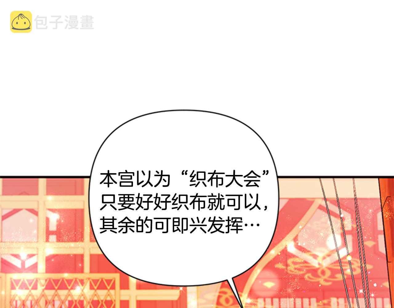 第68话 情诗61