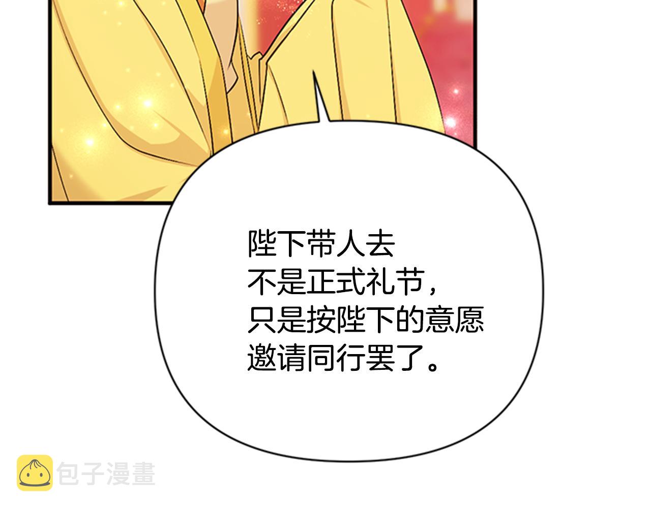 第78话 燃灯节75