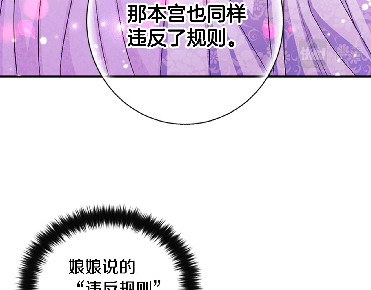 第72话 不服气53