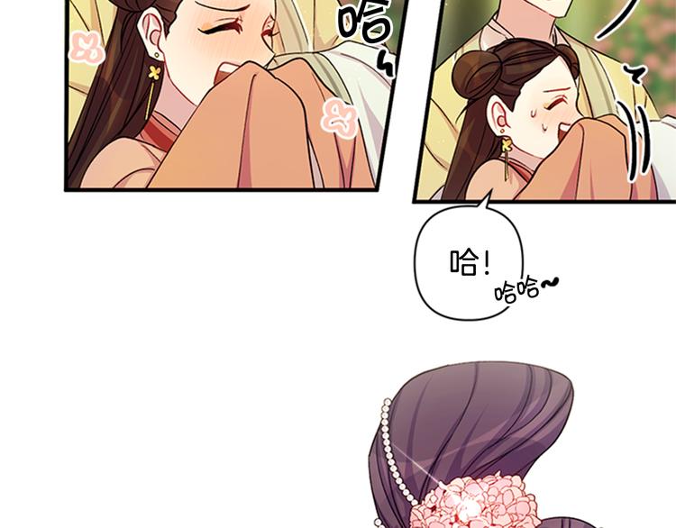 第38话 皇帝的赏赐101