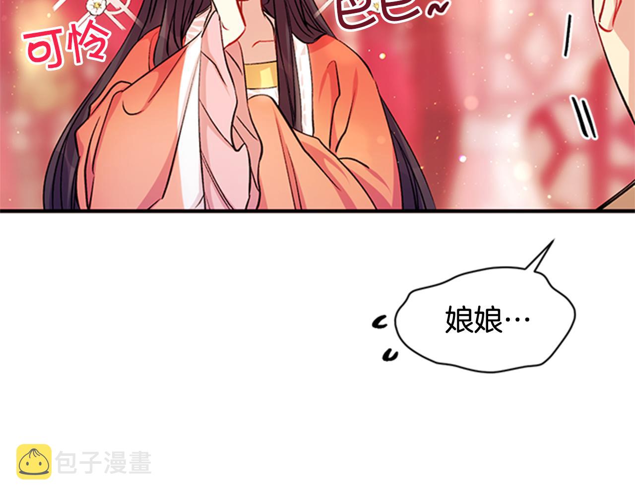 第44话 有名的道士109