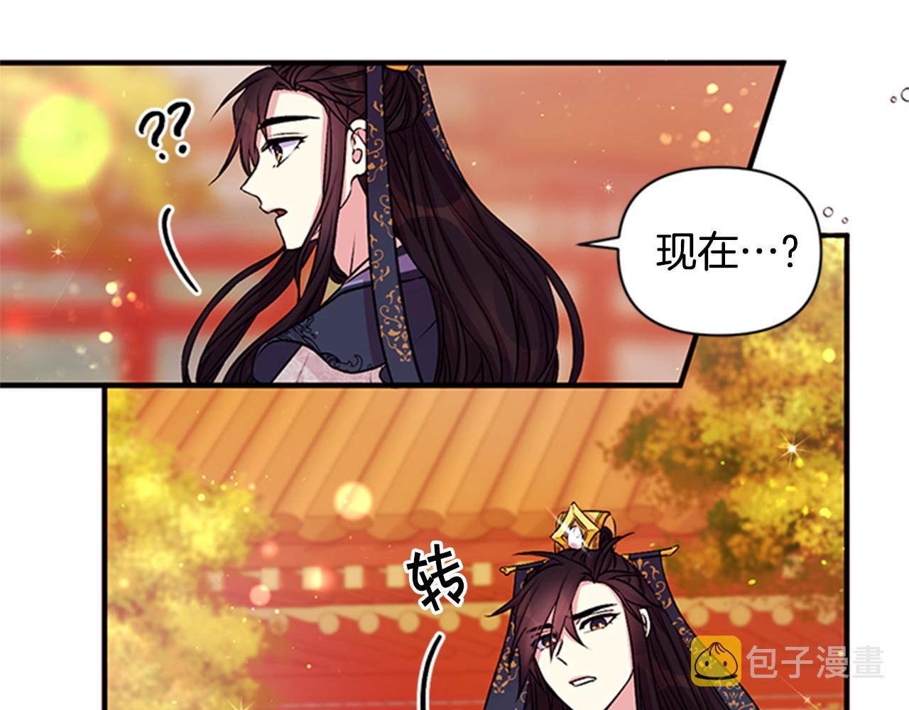第53话 心惊胆战的约会62