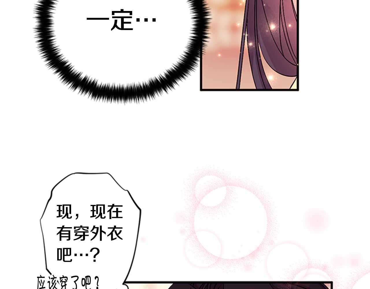 第74话 内疚46