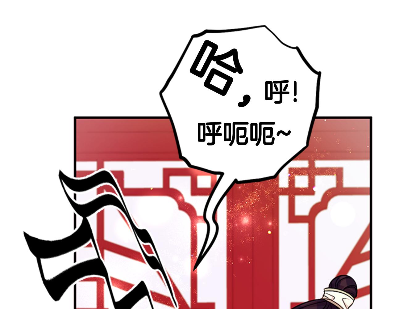 第73话 夜探皇后112
