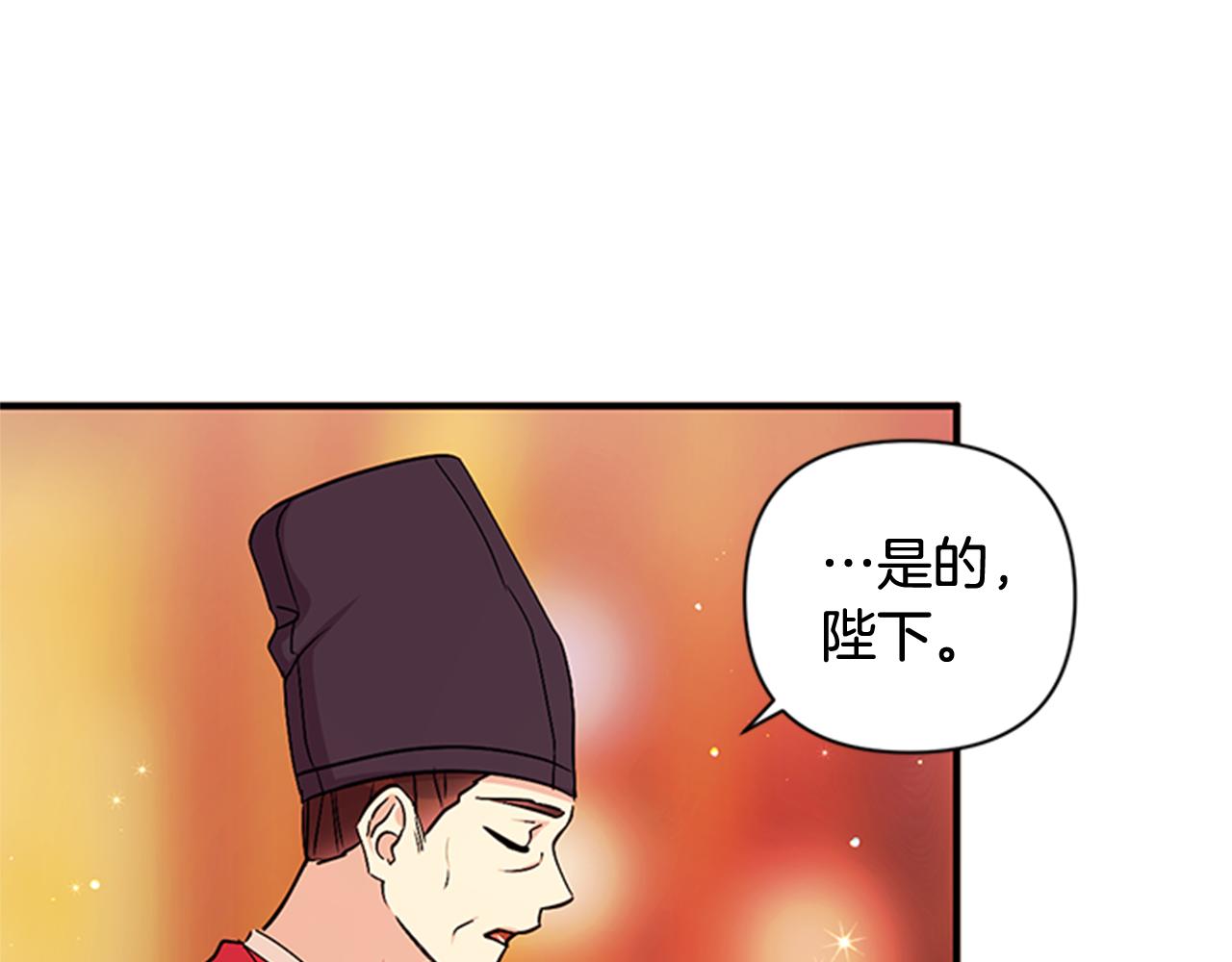 第64话 想念皇后33