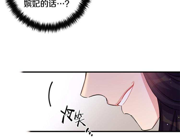 第32话 现场调查！25