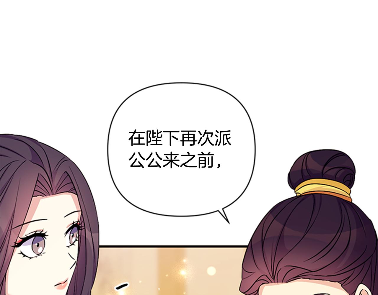 第80话 变装20