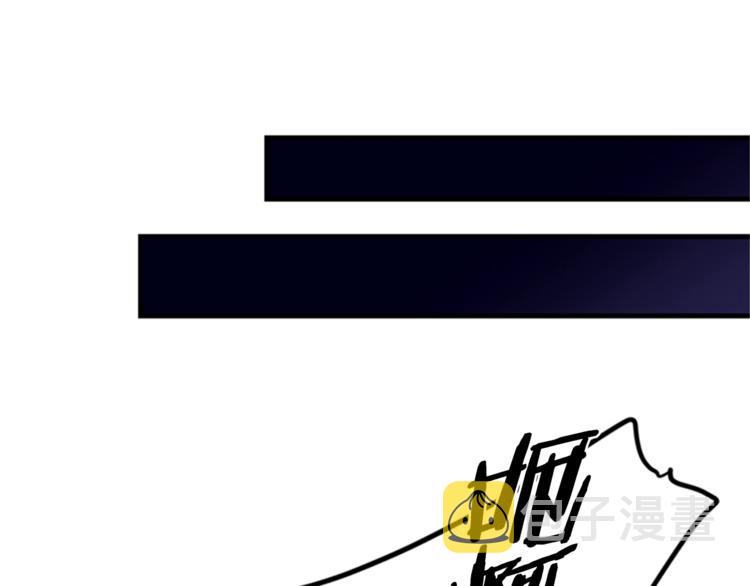 第8话 看见你，就不痛了89