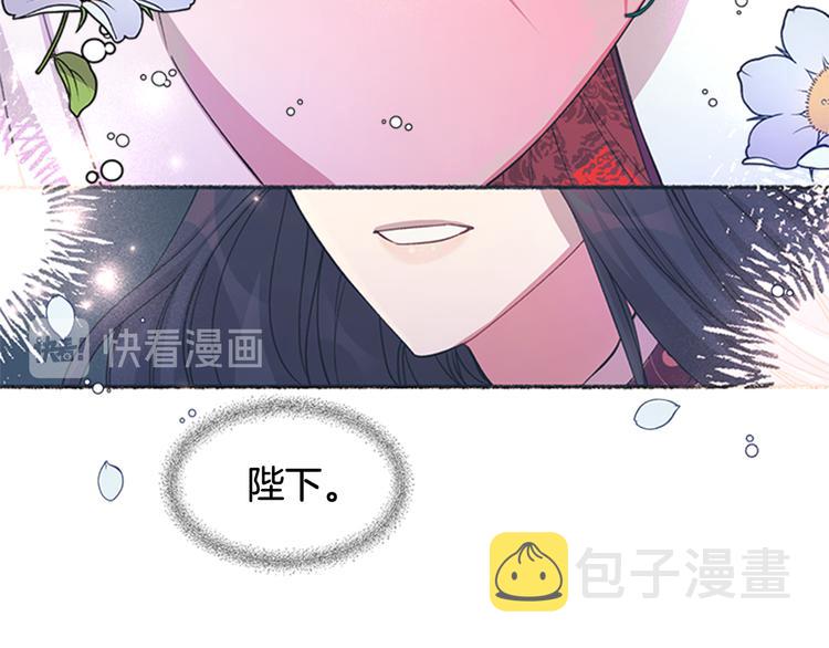 第37话 找到犯人了11