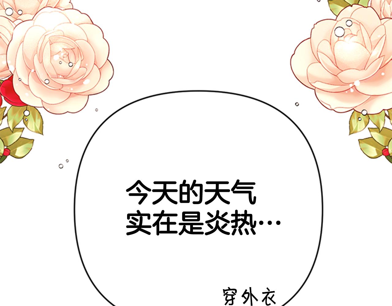 第75话 乌龙70